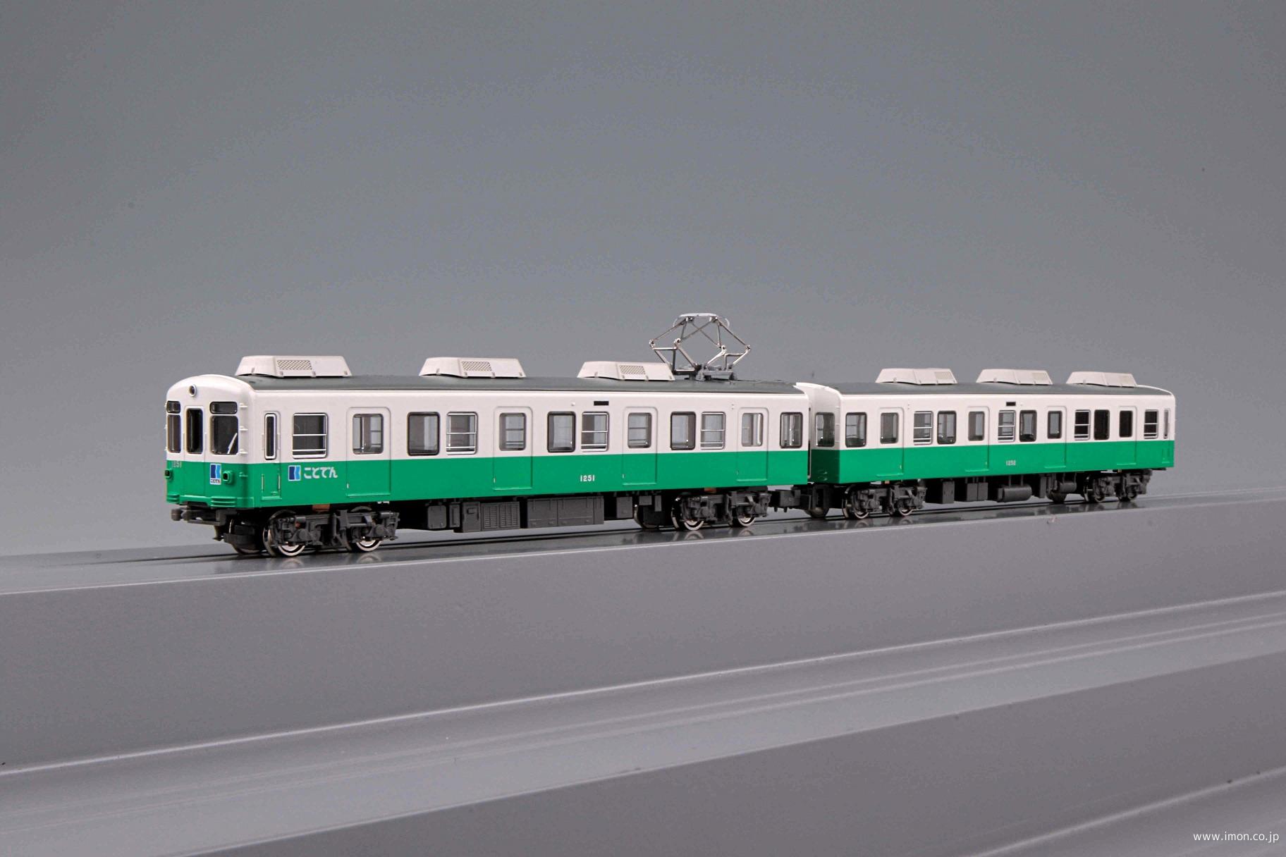 高松琴平電気鉄道１２００形　長尾線・１２５１編成　２両