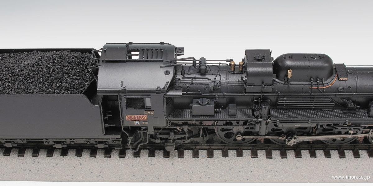 C57 139 現役時代 HO1067(1/87 12mm)鉄道模型 | Models IMON