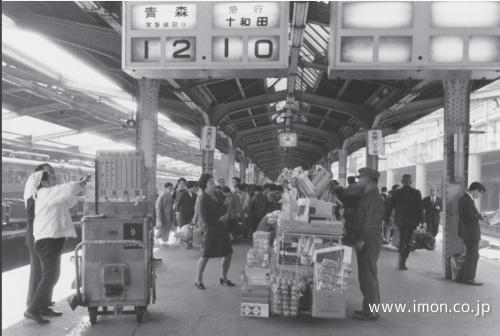 国鉄 上野駅２４時間記 鉄道模型 Models Imon