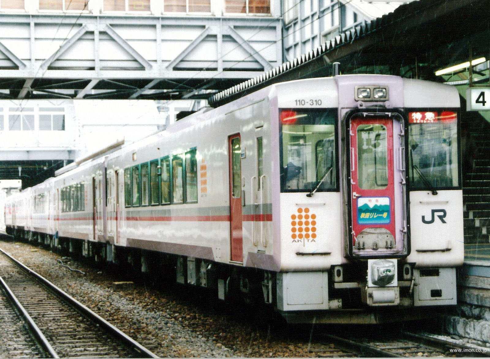 グリーンマックス キハ１１０－３００【秋田リレー】Ａ４ | 鉄道模型 Models IMON