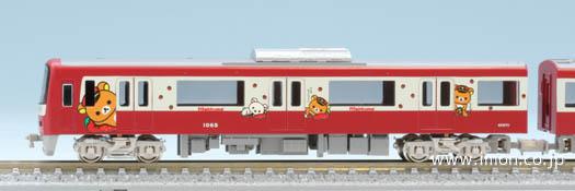 グリーンマックス 京急新１０００リラックマのイチゴ８両 | 鉄道模型 