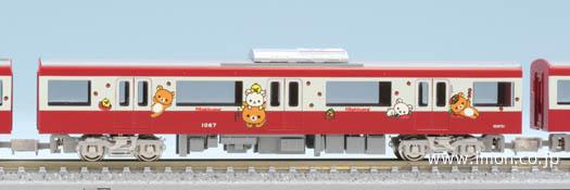 京急新１０００リラックマのイチゴ８両 | 鉄道模型店 Models IMON