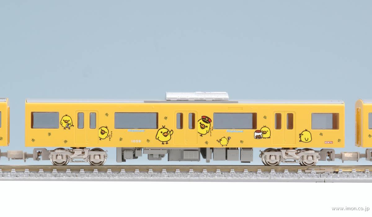 グリーンマックス 京急新１０００しあわせのキイロイトリ 鉄道模型 Models Imon