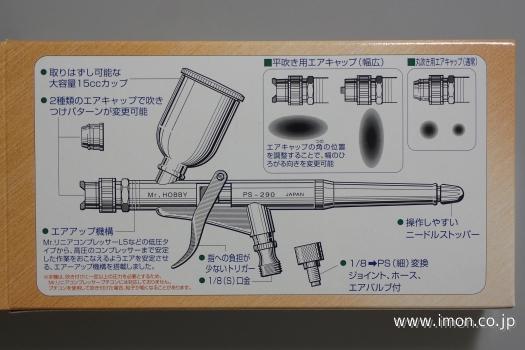 製品画像