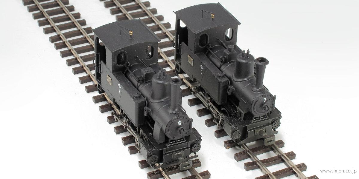 井笠鉄道Cコッペル6号・7号機(1/87 9mm)