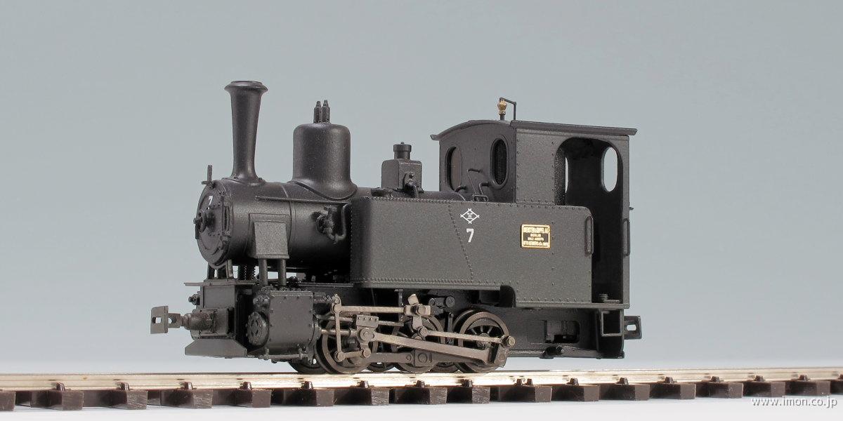 井笠鉄道Cコッペル7号機 HO762(1/87 9mm)