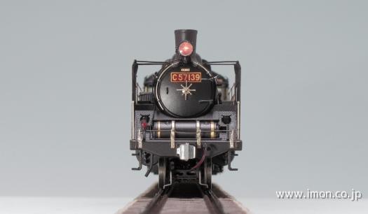C57 139昭44年9月30日 | 鉄道模型店 Models IMON