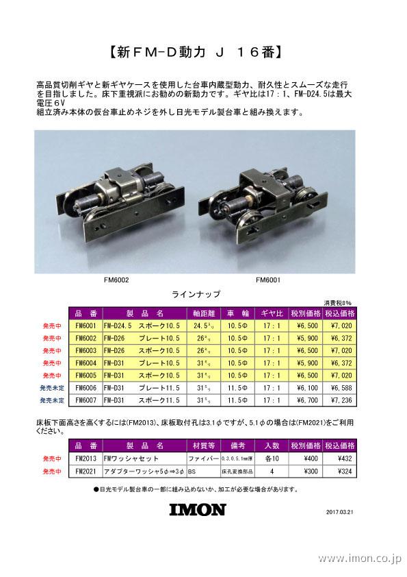 製品画像