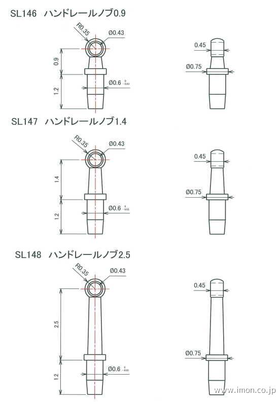 SL146寸法