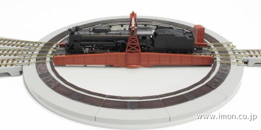 ２０－２８３ 電動ターンテーブル | 鉄道模型店 Models IMON