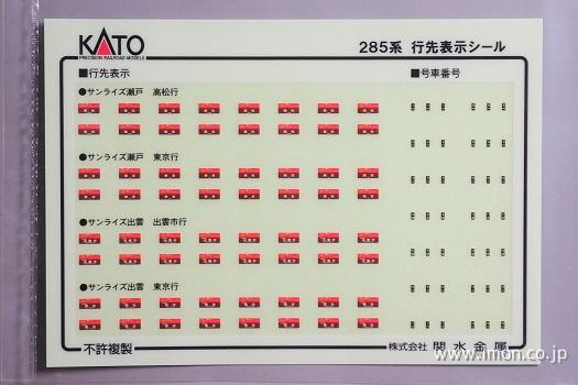  製品画像 