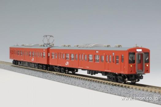 マイクロエース 105系 可部線・冷房車 4両