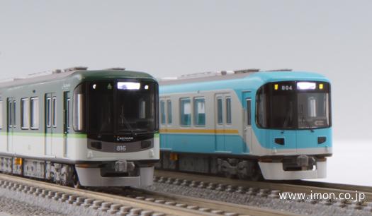 マイクロエース 京阪 ８００系 新塗装 ４両セット | 鉄道模型 Models IMON