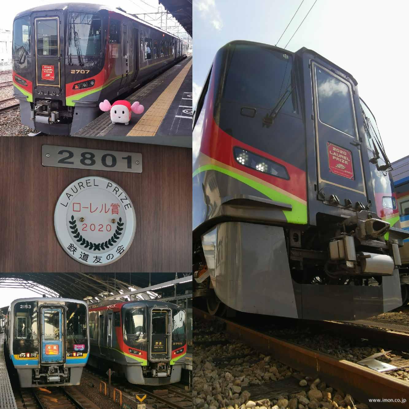 ＪＲ四国 ２７００系【南風・しまんと】 ５両セット | 鉄道模型店