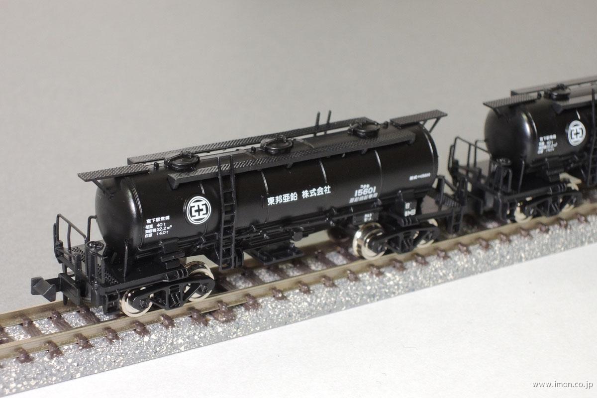 ポポンデッタ タキ１５６００ 東邦亜鉛 １２両 | 鉄道模型 Models IMON