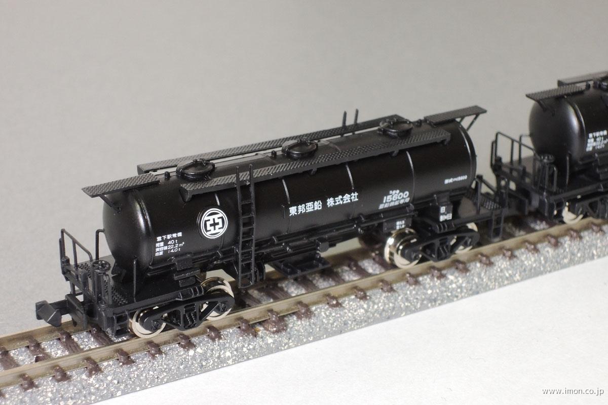 タキ１５６００ 東邦亜鉛 ６両 | 鉄道模型店 Models IMON