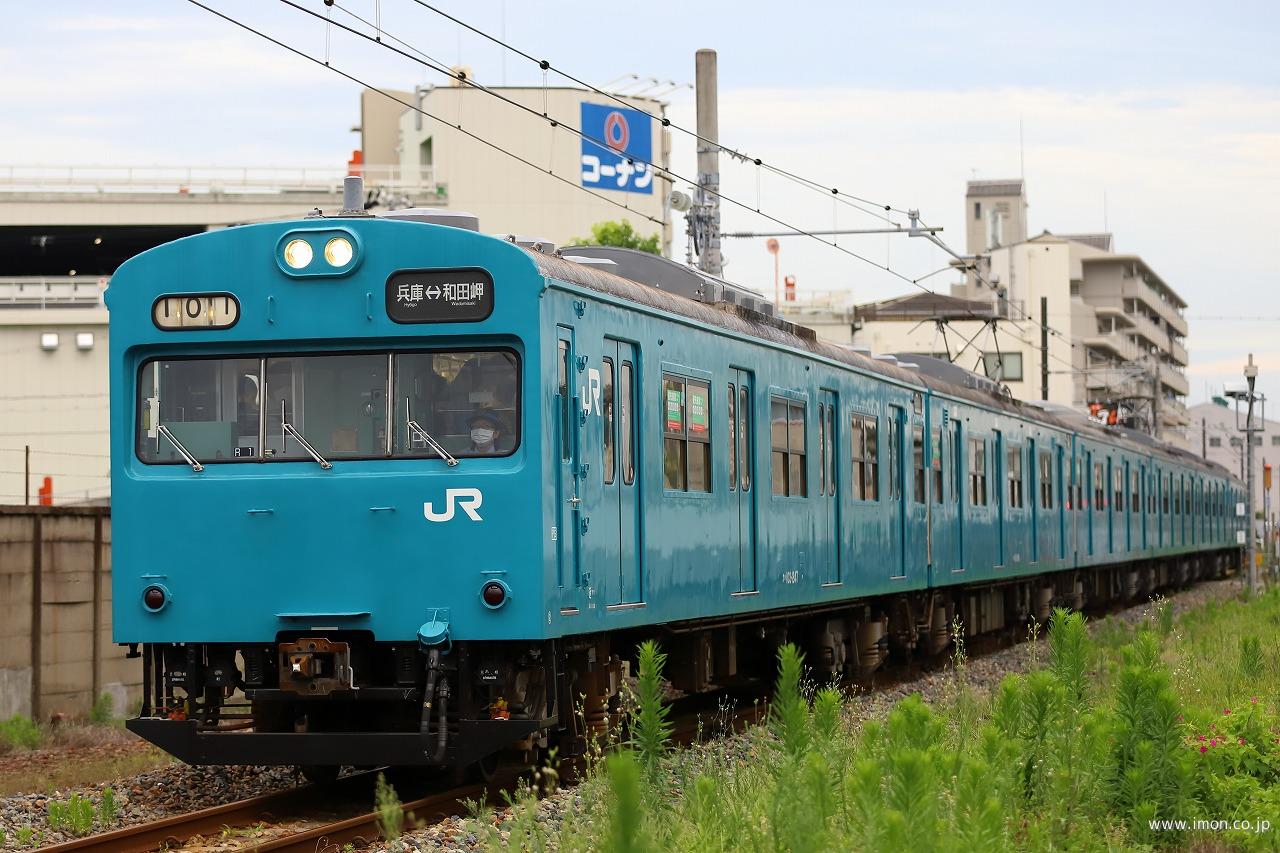 ＴＯＭＩＸ ＜特企＞ＪＲ１０３系 和田岬線 ６両 | 鉄道模型 Models IMON