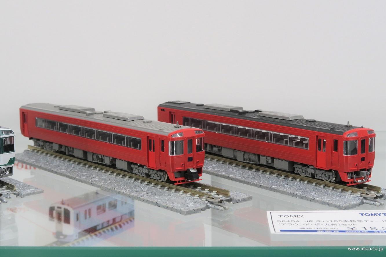 TOMIX キハ185系アラウンド・ザ・九州4両 | 鉄道模型 Models IMON TOMIX キハ185系アラウンド・ザ・九州4両 | 鉄道模型 Models IMON