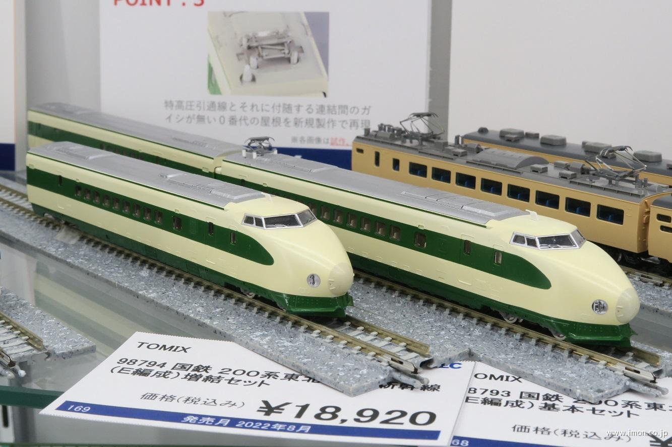 超特価SALE開催！ トミックス 国鉄新幹線200形2両