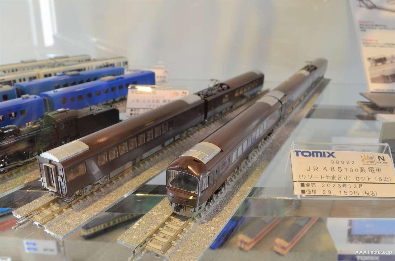 ４８５系700番台「リゾートやまどり」 ６両セット | 鉄道模型店 Models ...