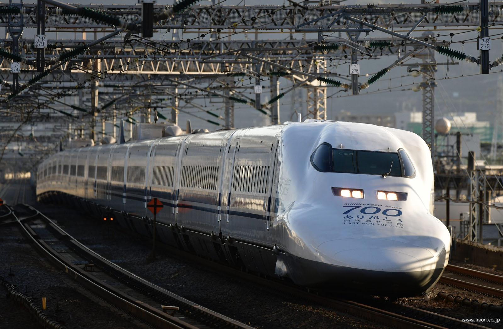 ＴＯＭＩＸ ７００系ありがとう東海道新幹線１６両 | 鉄道模型 Models IMON