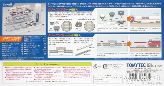 製品画像