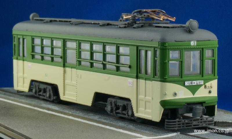 ライトニングボルト 1/80 玉電デハ60形塗装済みプラキット（トラム