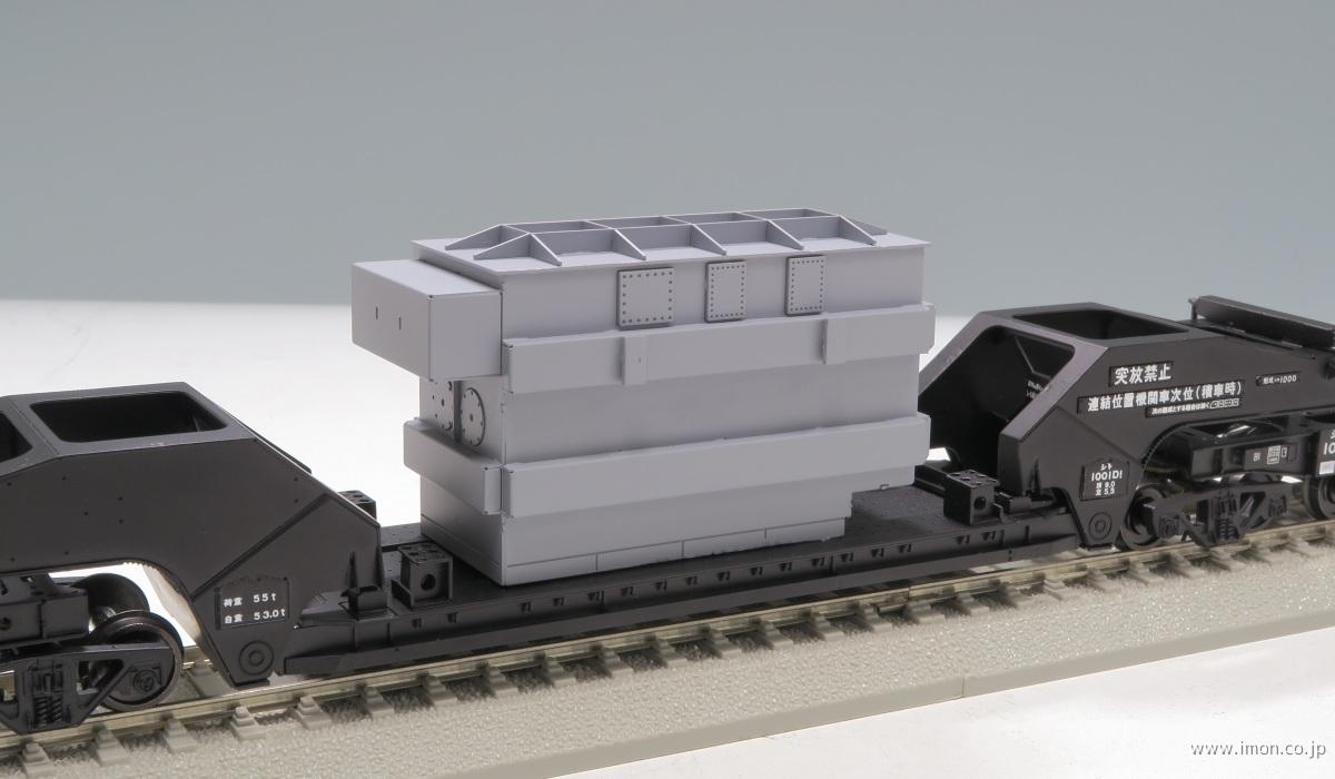 ワールド工芸 シキ１０００（Ｄ１桁仕様）完成品 | 鉄道模型 Models IMON