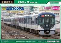 通販トップページ | 鉄道模型店 Models IMON