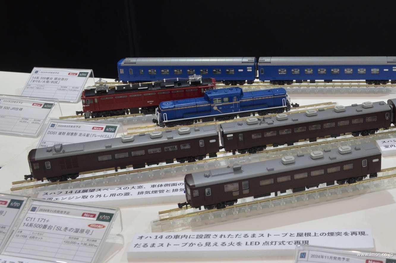 カトー10-1958 C11➕14系客車 SL冬の湿原号 未開封品 釧網本線 KATO C11 171+14系500番台「SL冬の湿原号」 6両セット 品番：10