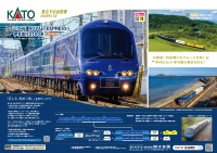 通販トップページ | 鉄道模型店 Models IMON