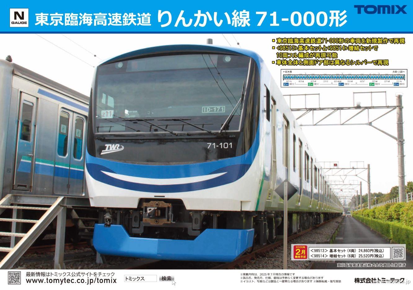 とももんページ マルマン ｽｹﾂﾁﾘﾝｸﾞﾒﾓA7N659 A7 メモ 図案 |エディオン公式通販