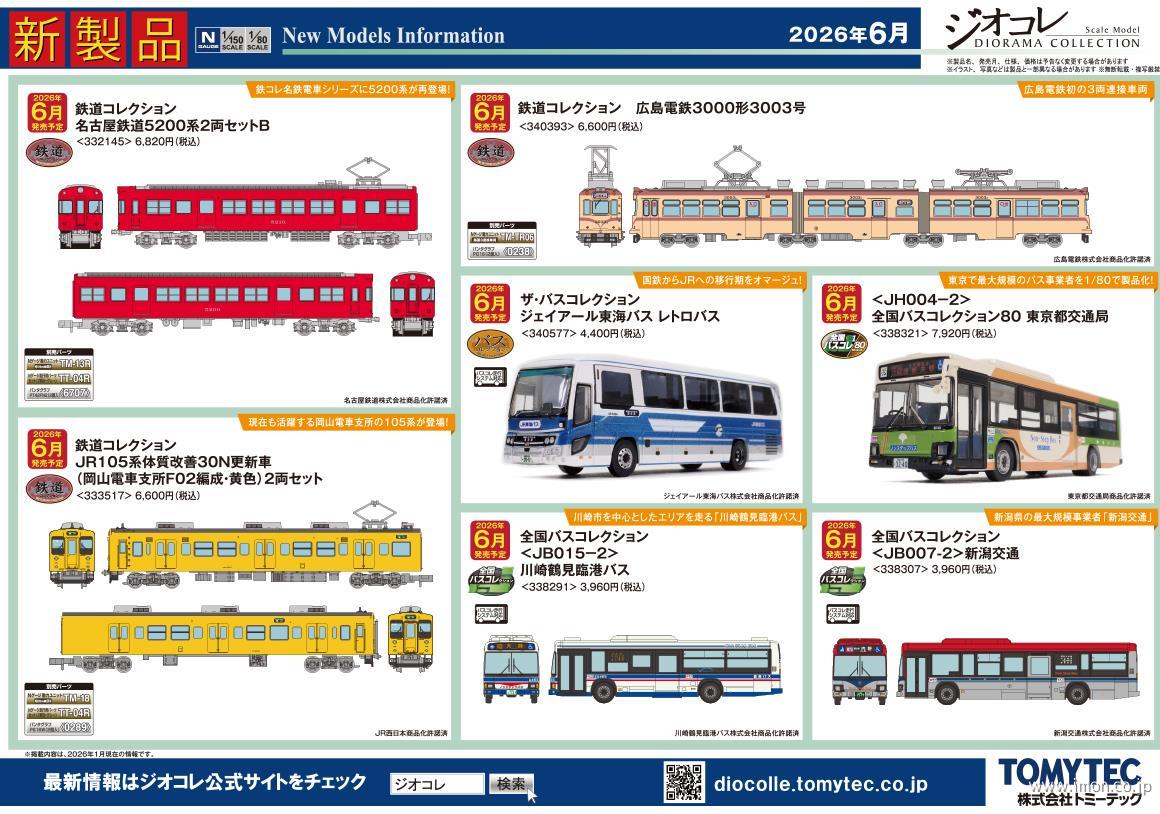 ももれおんページ MOMO NATURAL | モモ ナチュラル - オフィシャルサイト N.BOX SOFA