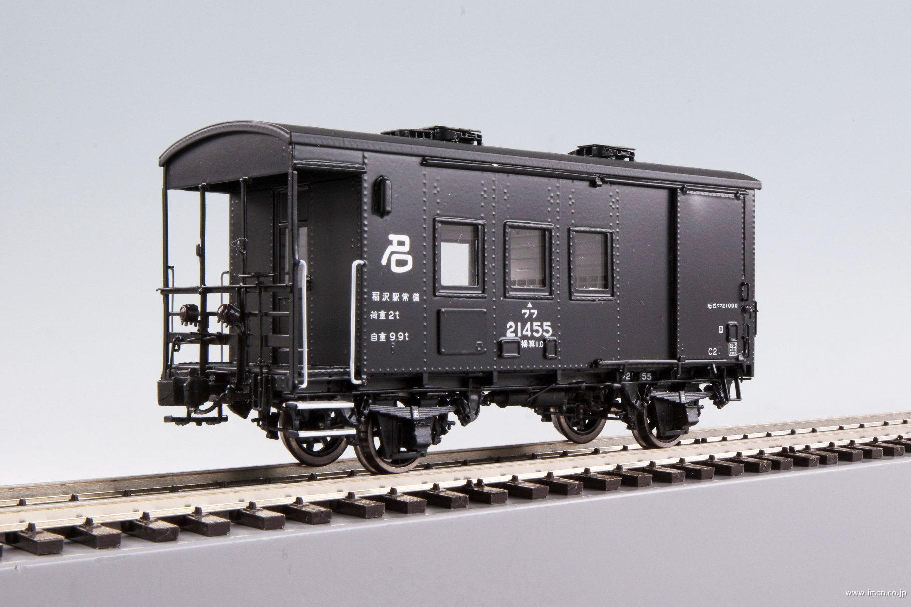 ワフ２１０００　２１４５５　名、稲沢駅常備　ＴＹＰＥ２ａ