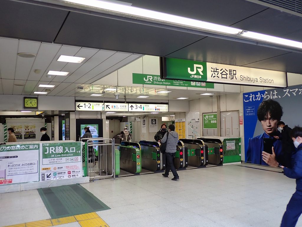 渋谷駅前