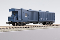 コンテナ車 ４両＋緩急車　５両セット　 (金属製 / エンドウ製） エンドウのブリキ製コンテナ | HOゲージの世界へようこそ - 楽天