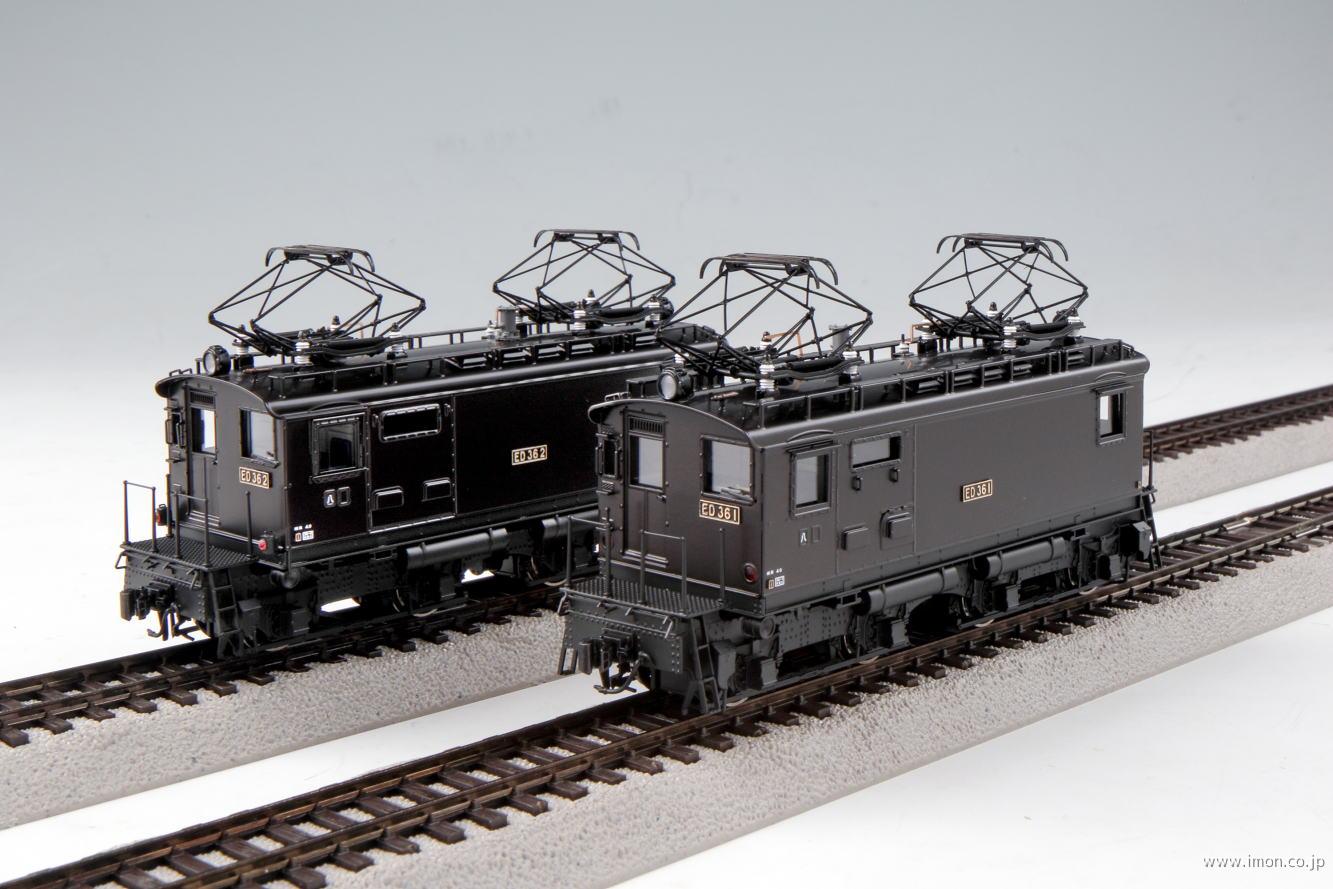 ＥＤ３６　１号機・２号機　八王子 