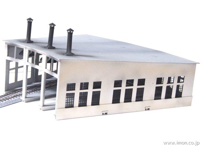 ２０４３　３線扇形機関庫キット　高棟