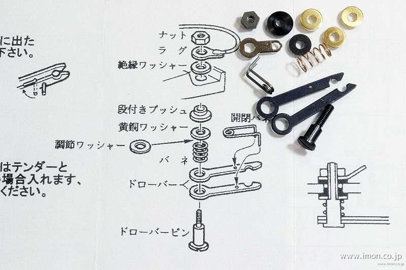 ０２０３ＮＢ　ワンタッチドローバー