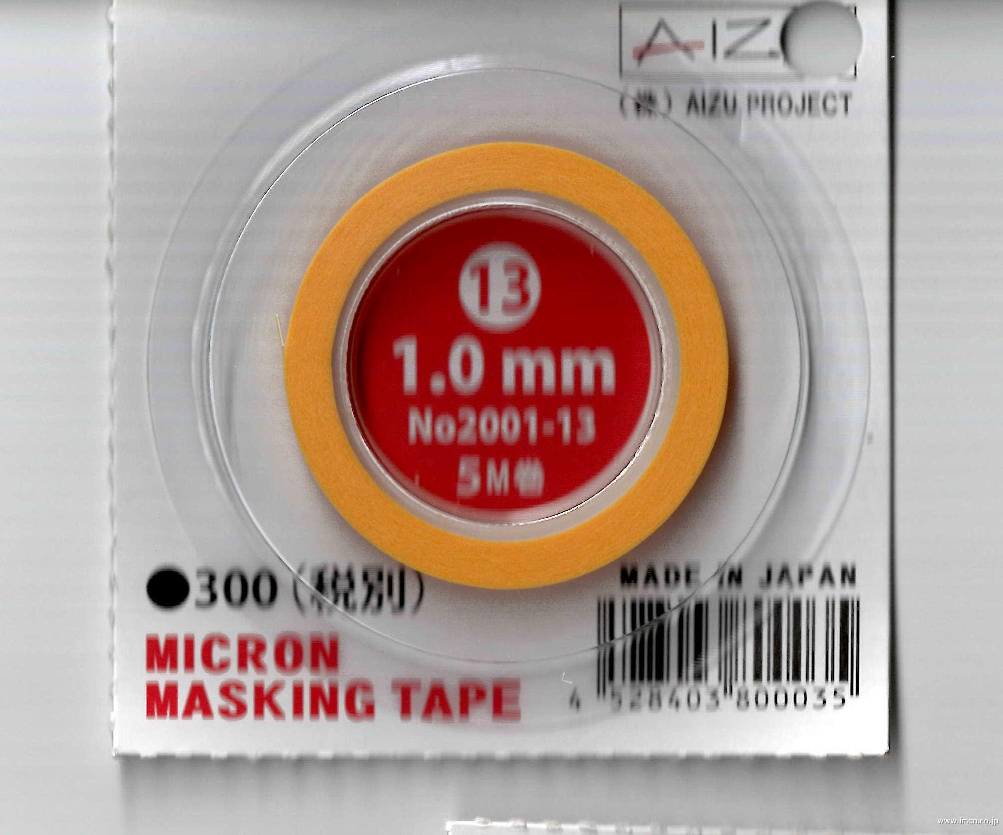 ミクロンマスキングテープ　１．０ｍｍ