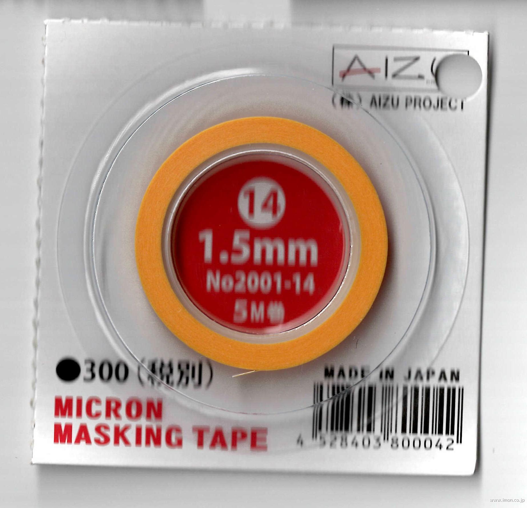 ミクロンマスキングテープ　１．５ｍｍ