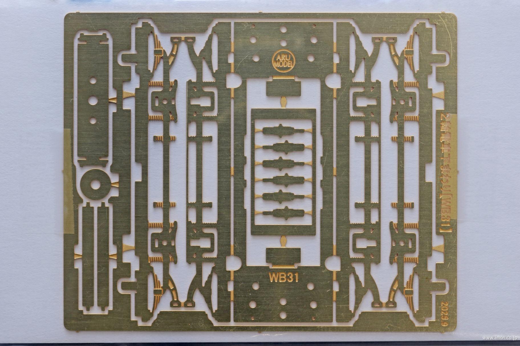 Ｃ３０８６　簡易型２軸電車下まわり