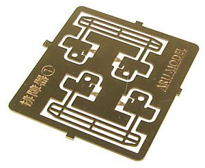 Ｃ３０１３　排障器１