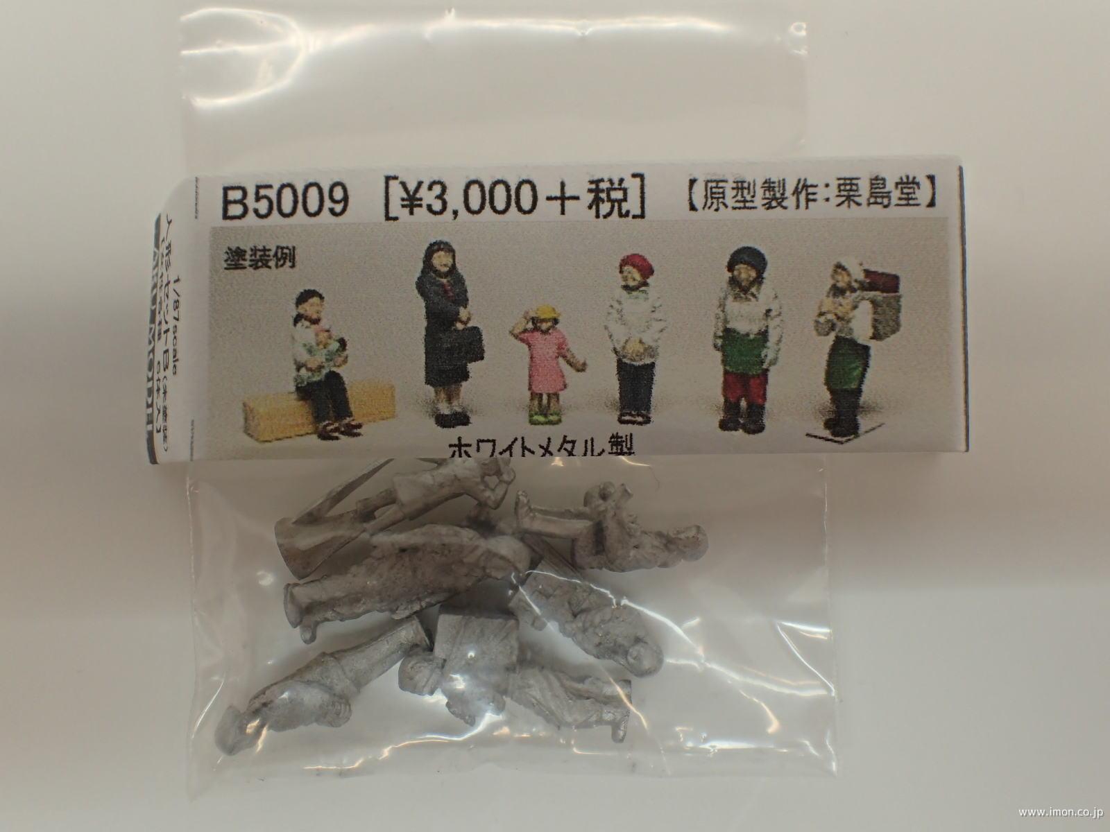 Ｂ５００９　人形セットＢ　未塗装　女性６体
