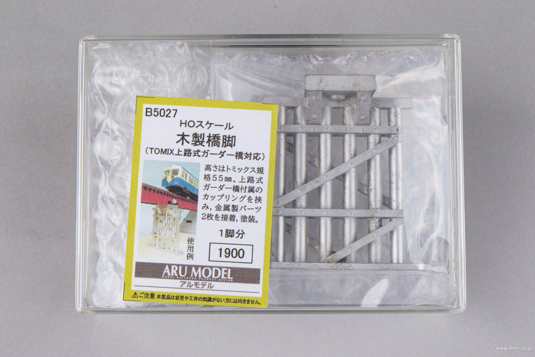 Ｂ５０２７　木製橋脚