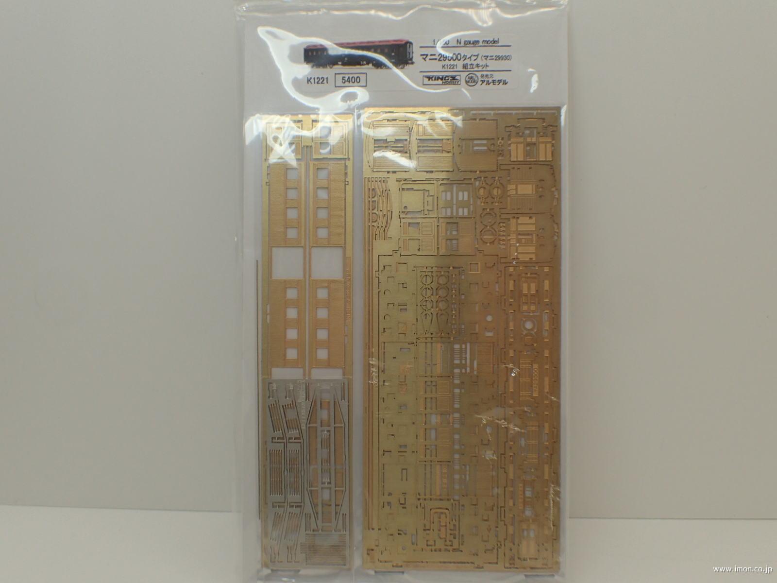 Ｋ１２２１　マニ２９５００（マニ２９９３０）