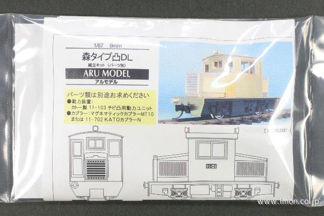 Ｂ１００８　森タイプ凸ＤＬ