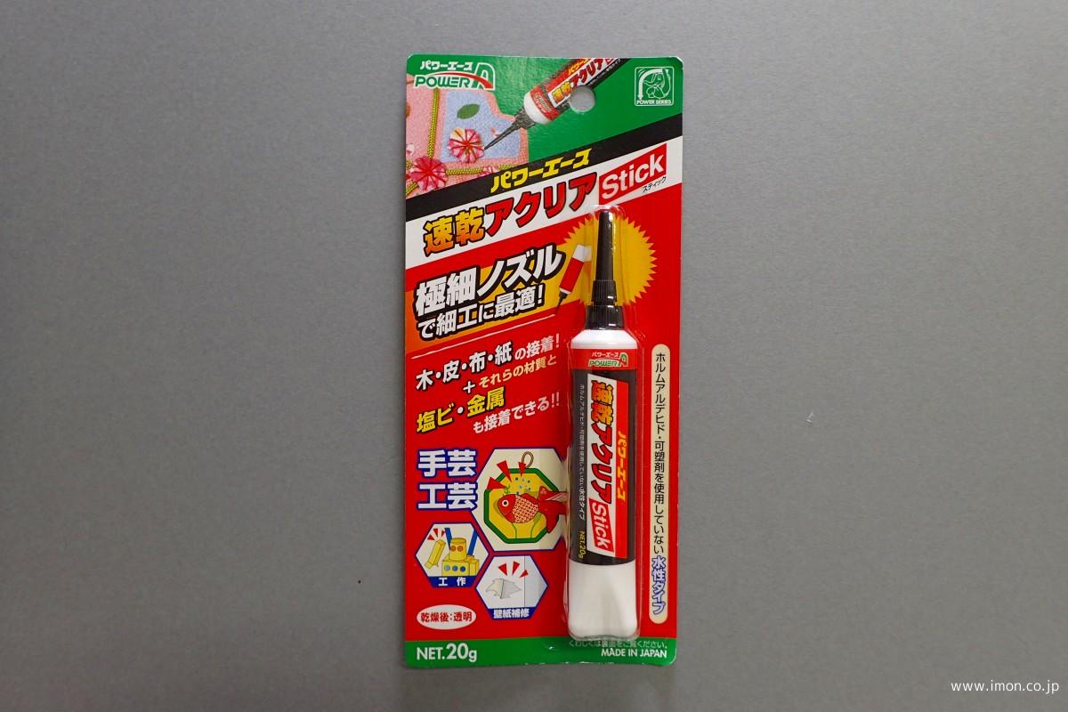 Ａ０３　速乾アクリア接着剤　２０ｇ