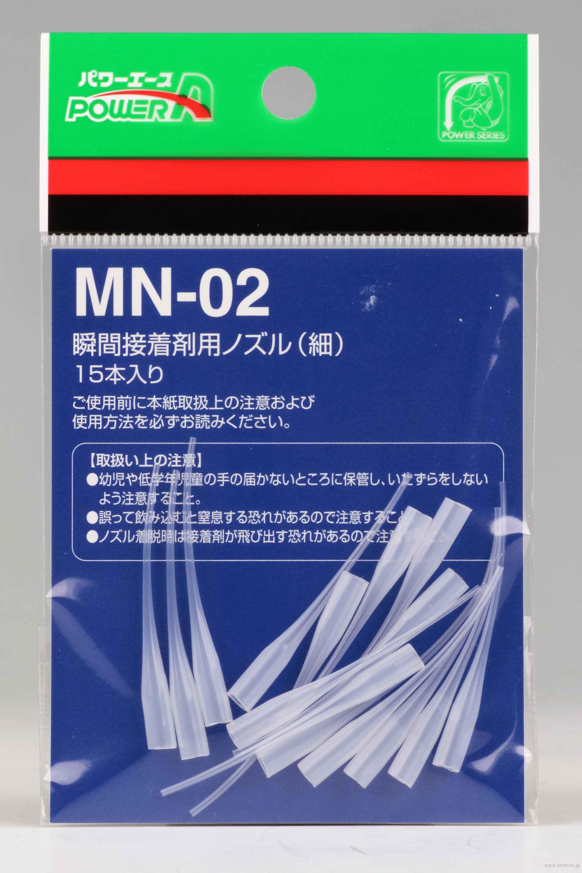 ＭＮ０２　瞬間接着剤用ノズル（細）