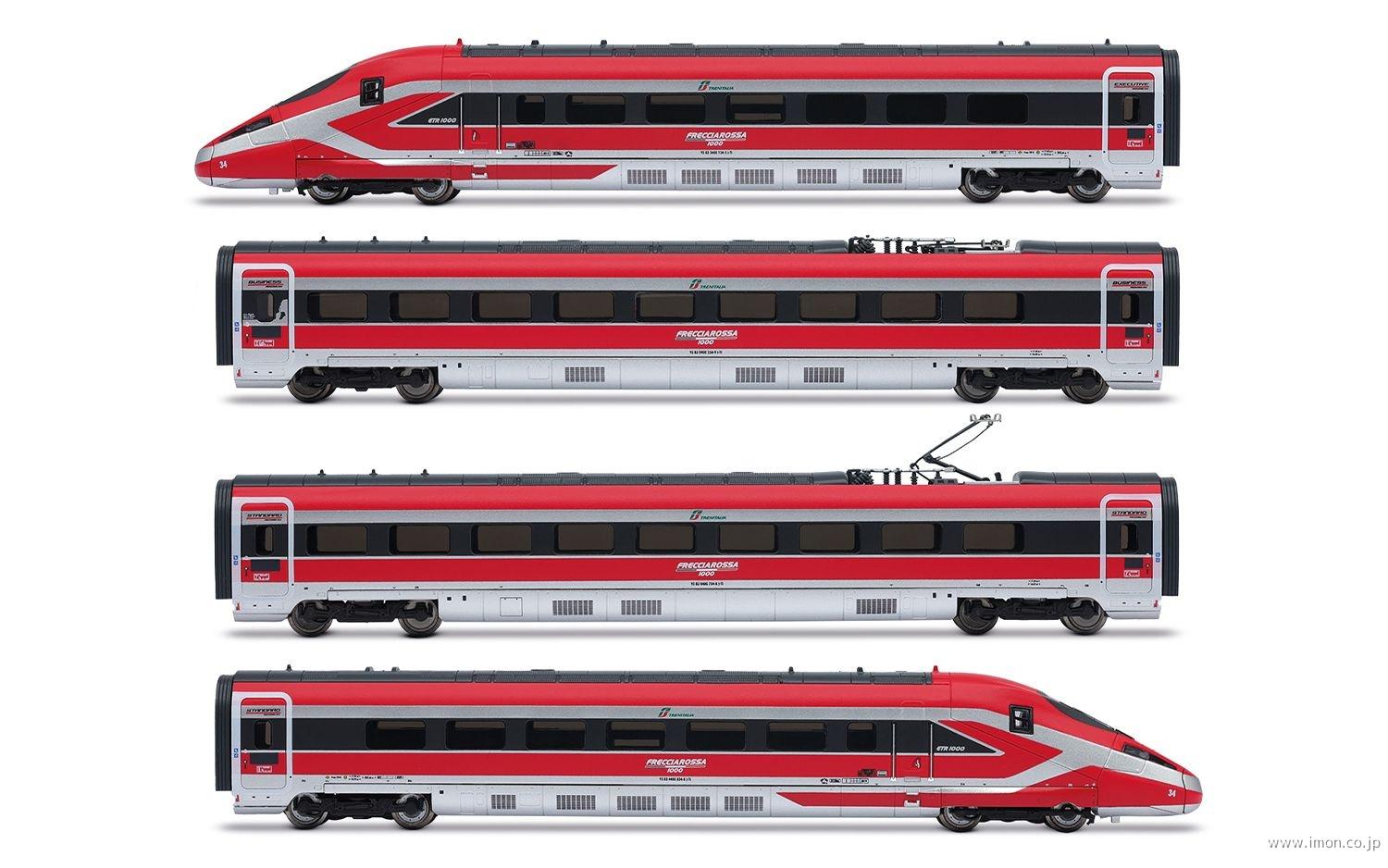 ＦＳＴｒｅｎｉｔａｌｉａ，Ｆｒｅｃｃｉａｒｏｓｓａ１０００ＮＬ　ｅｐⅥ